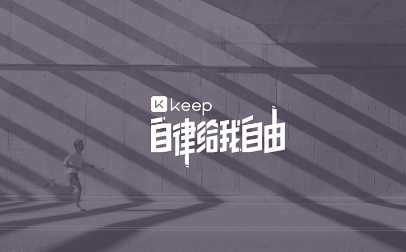 Keep卡路里商店